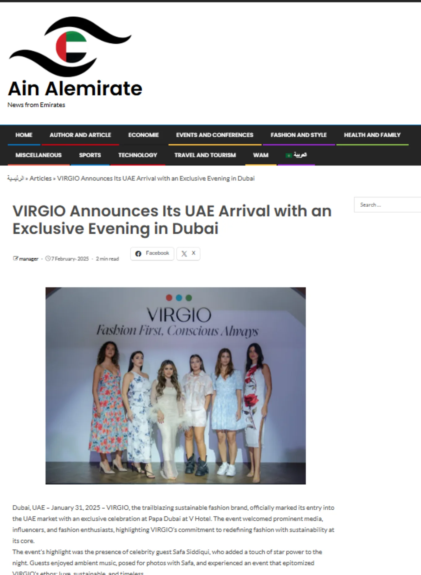 Ain Alemirate coverage of Virgio's UAE launch event in Dubai